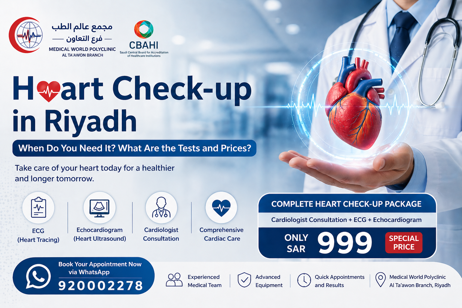 (English) 🫀 Heart Check-up in Riyadh: When Do You Need It? Tests, Prices & Everything You Should Know